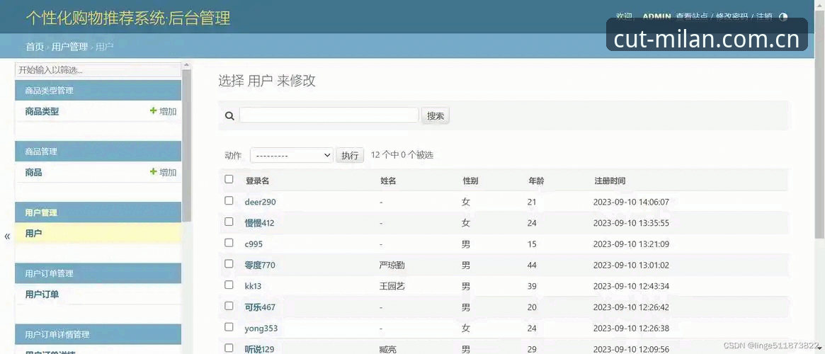 纯粹体验瞬间切入V3数据推荐常见问题详解